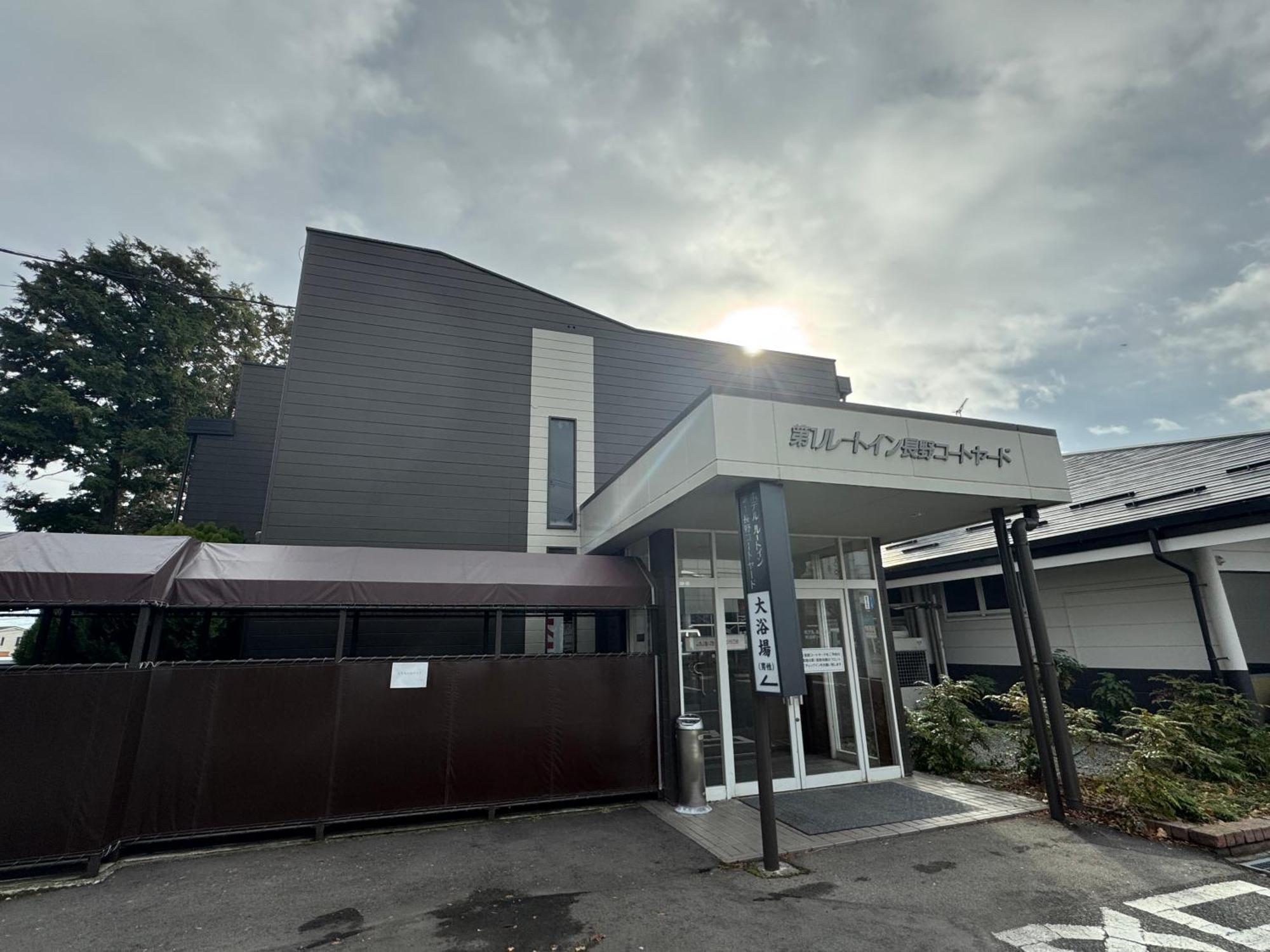 Hotel Route-Inn Dai-Ichi Nagano Exterior photo