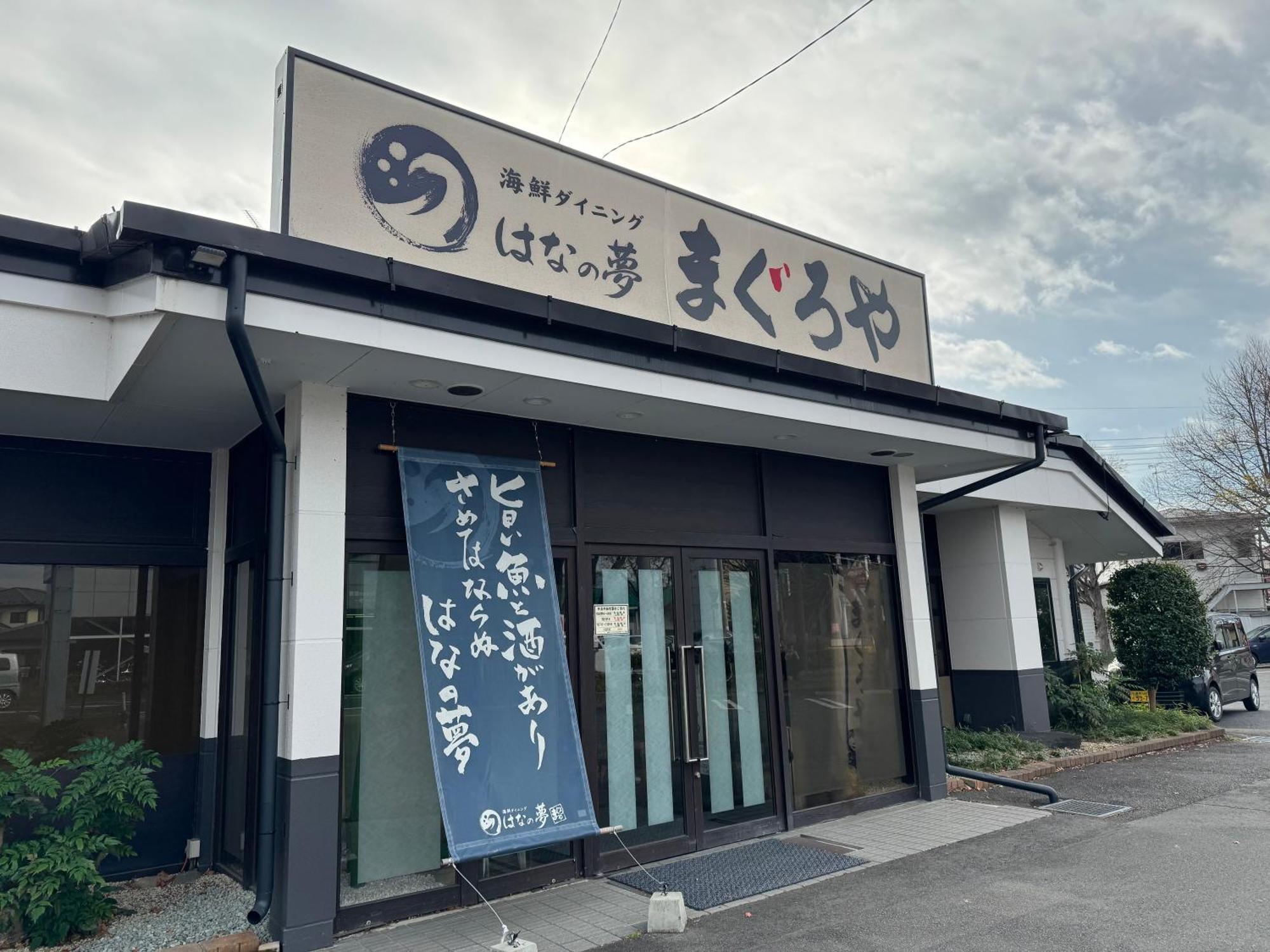 Hotel Route-Inn Dai-Ichi Nagano Exterior photo